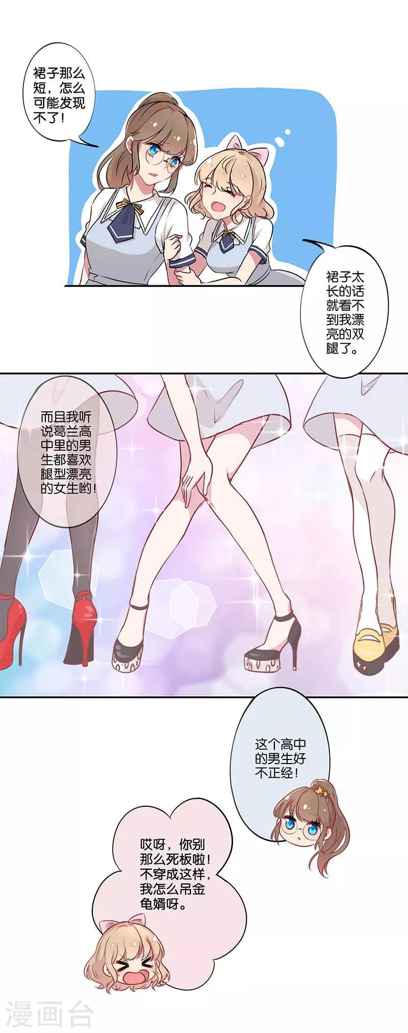 第1话4