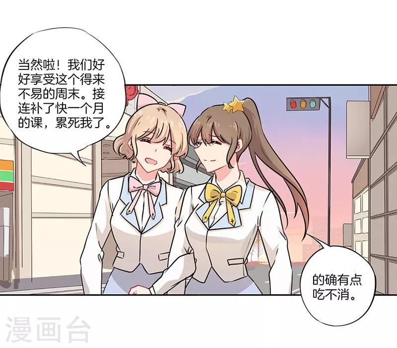 第40话15