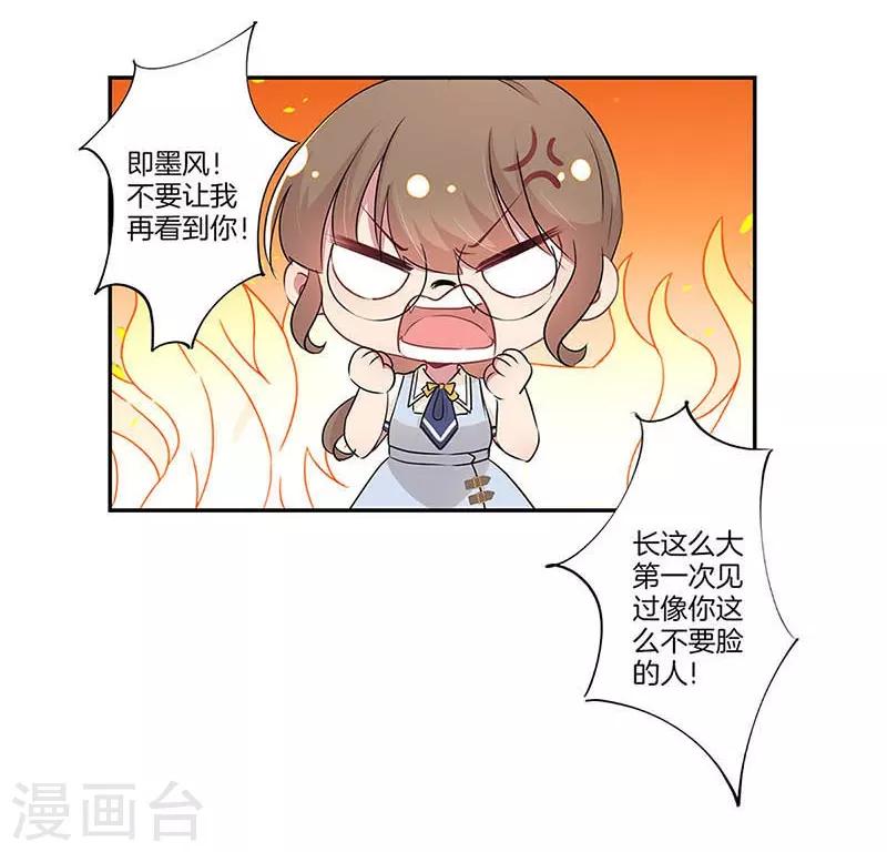 第13话23
