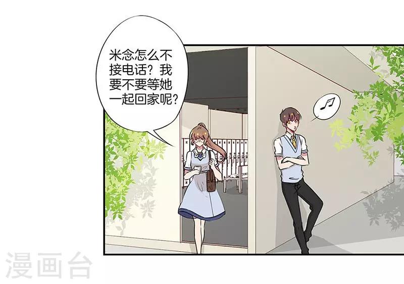 第15话6