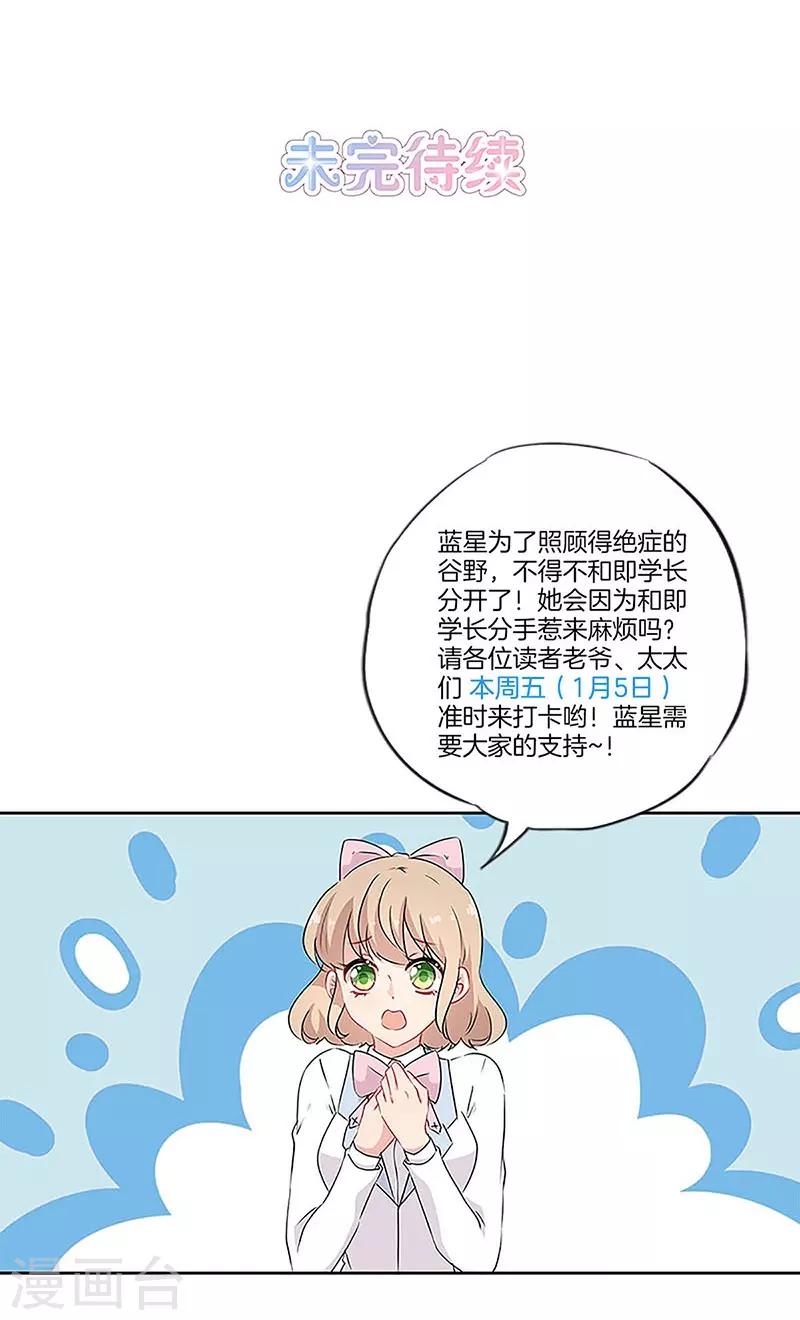 第49话26