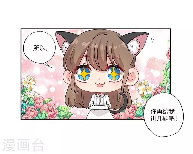 第44话14