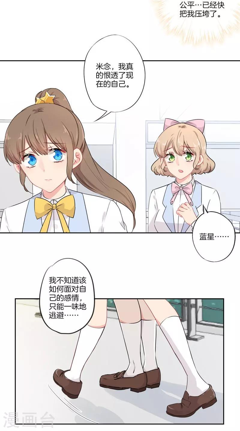 第一季最终话2