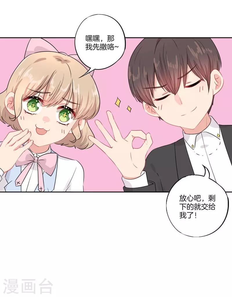 第一季最终话11
