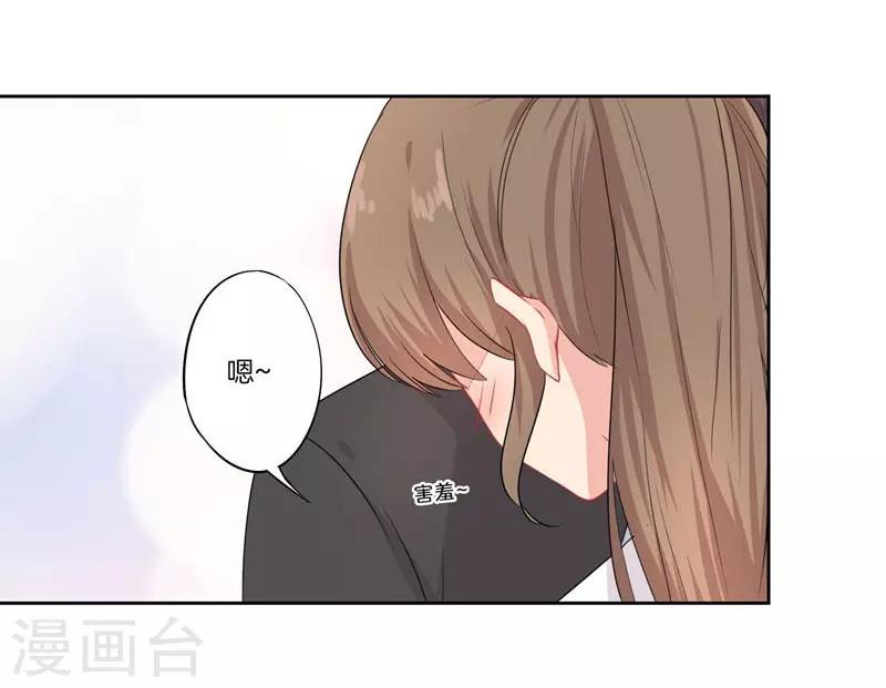 第一季最终话20