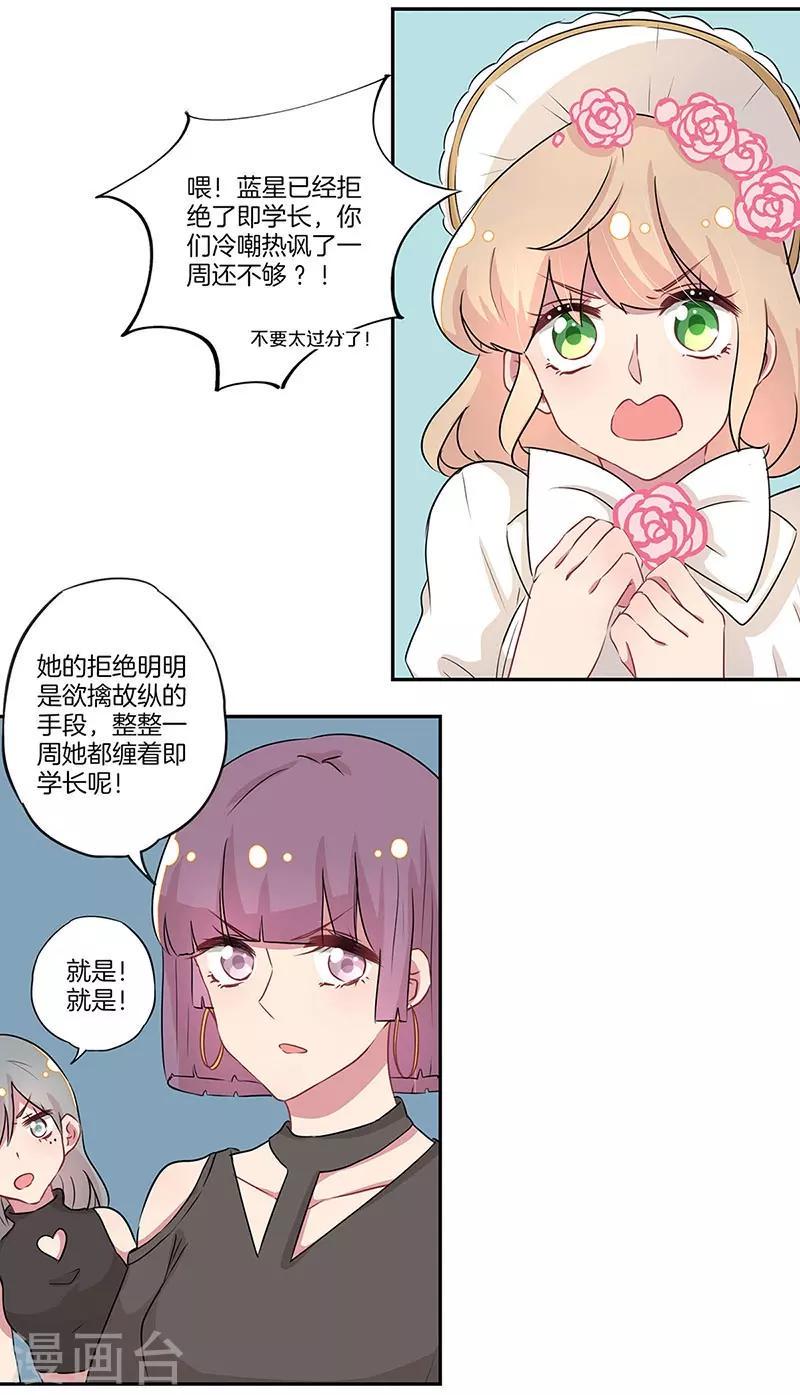 第18话11
