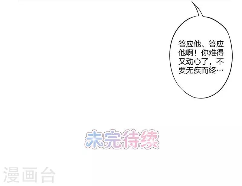第38话24