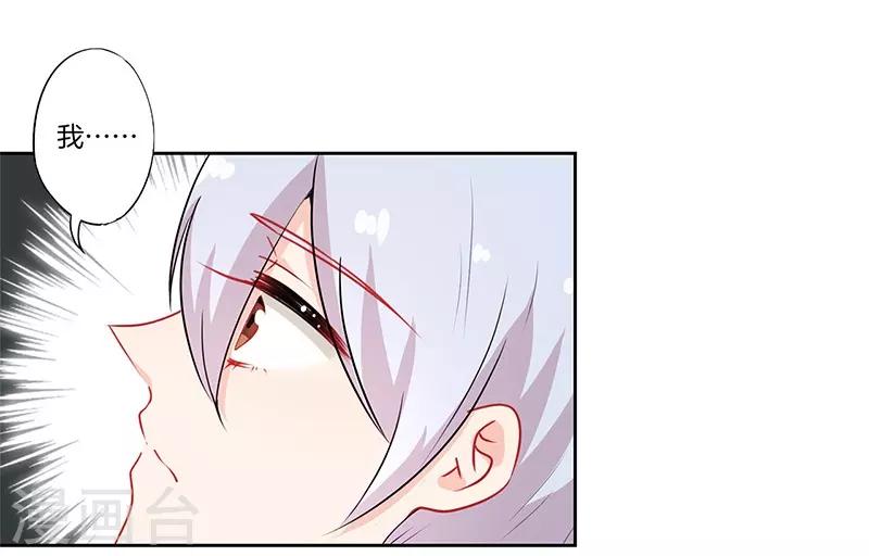 第45话11