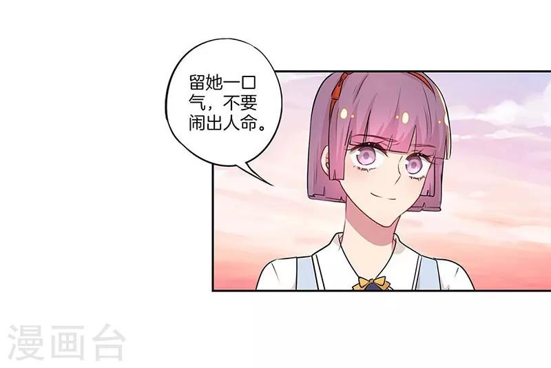 第28话25