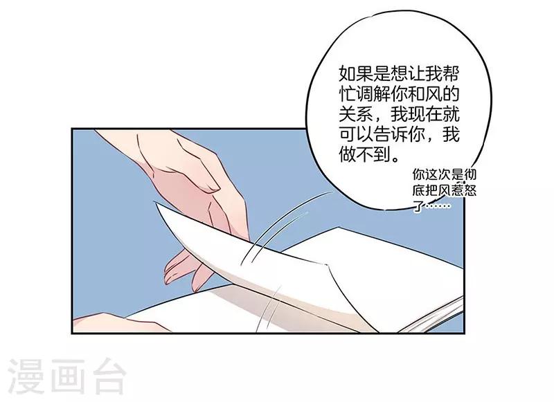 第32话12