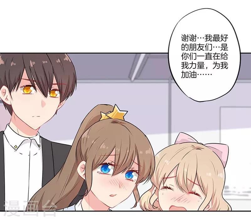 第61话20