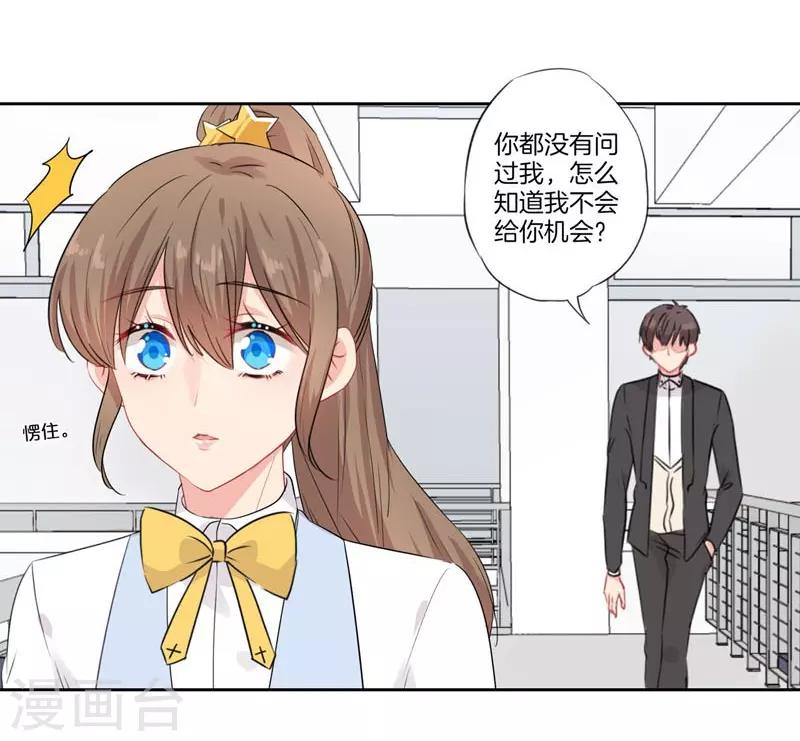 第一季最终话8