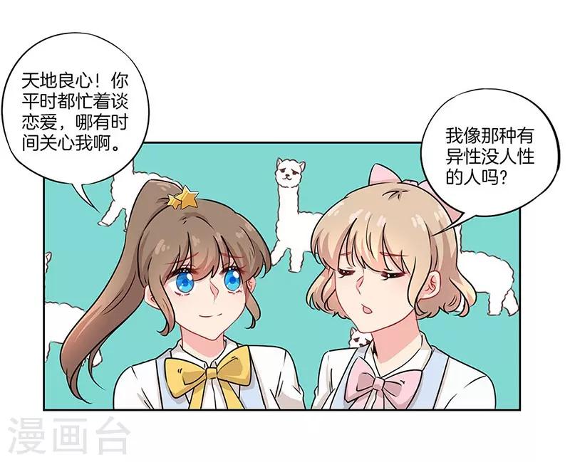 第38话16