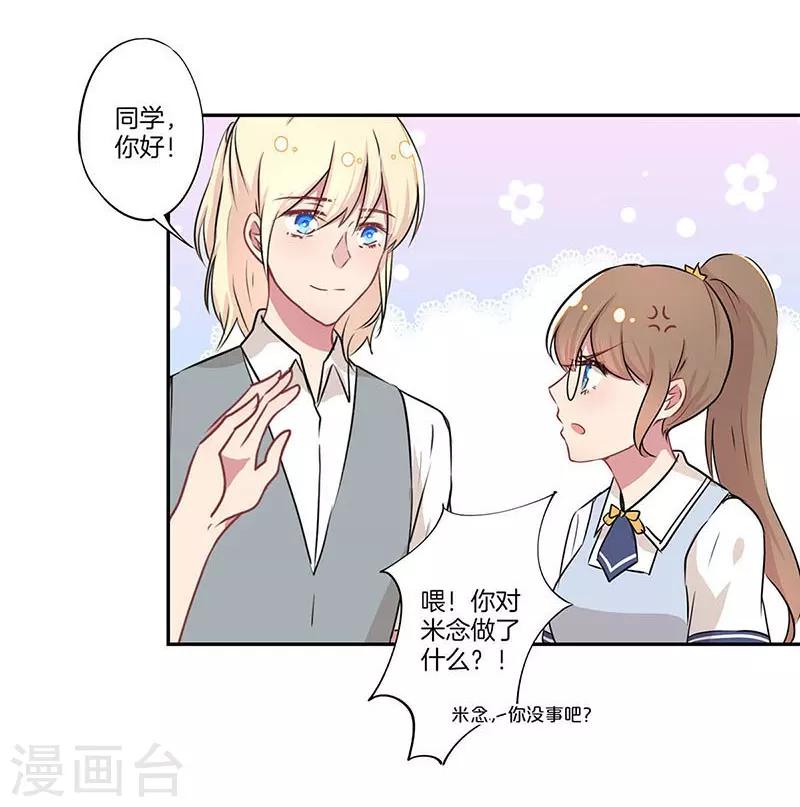 第9话17