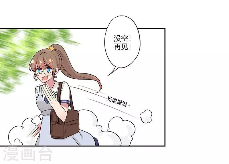 第15话14