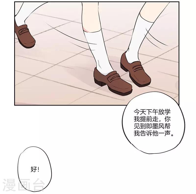 第47话17