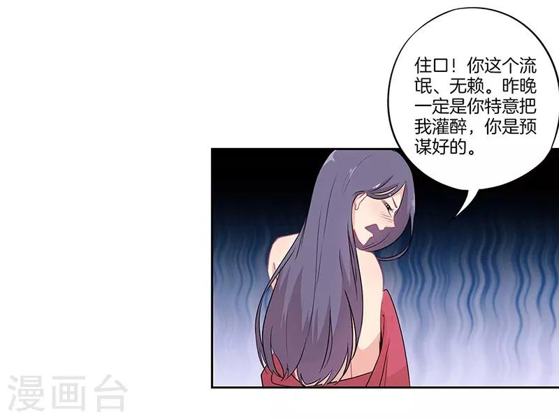 第35话6