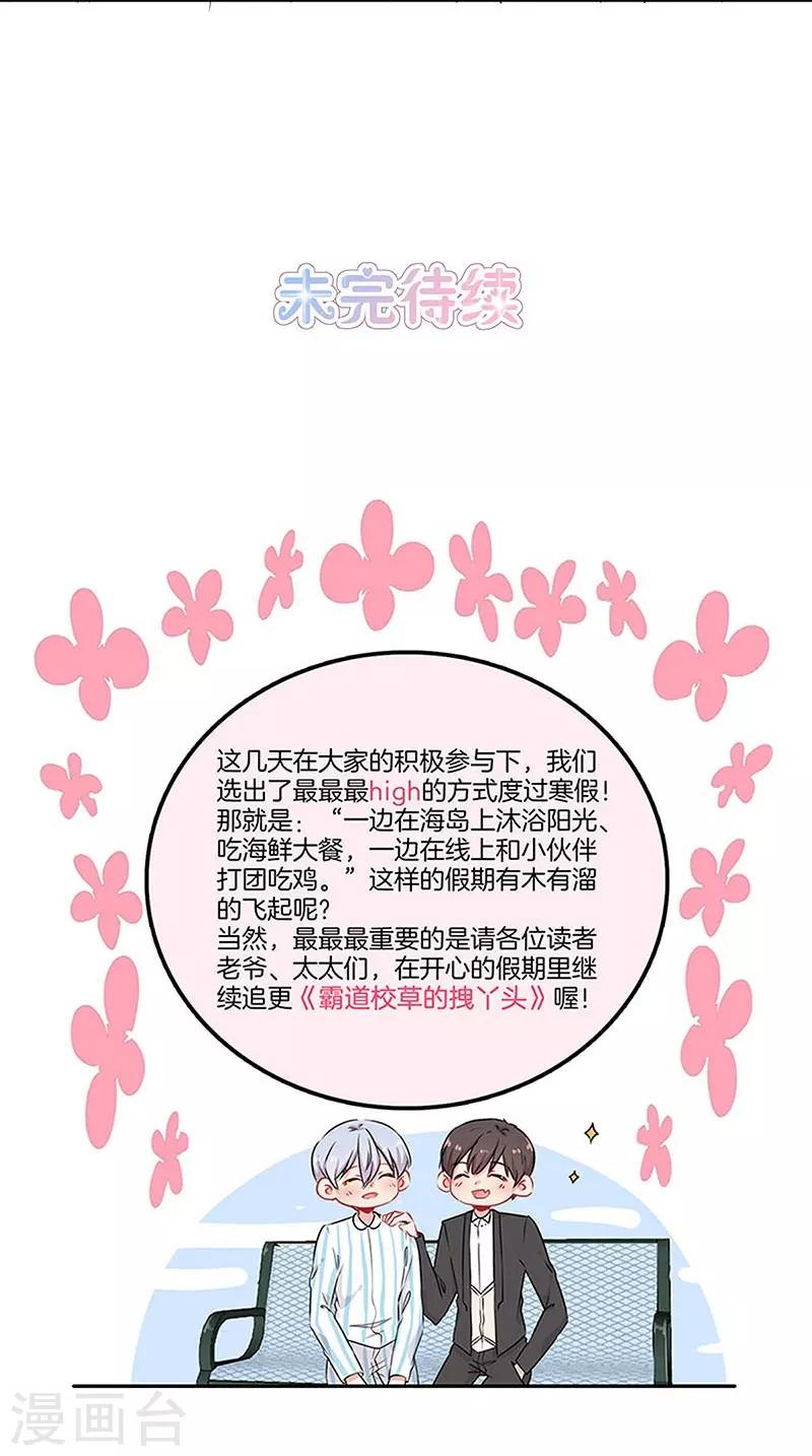 第56话26