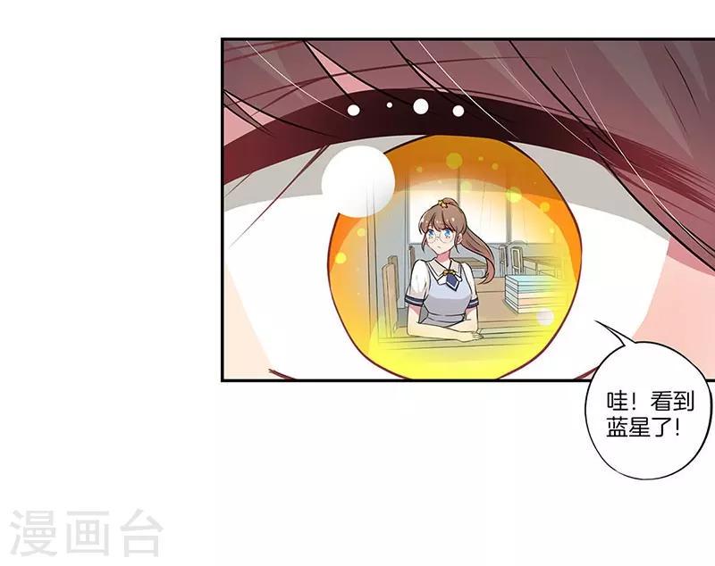 第20话6