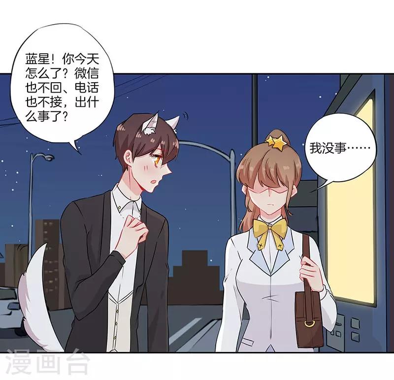 第48话25
