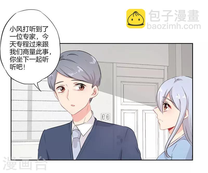 第54话4