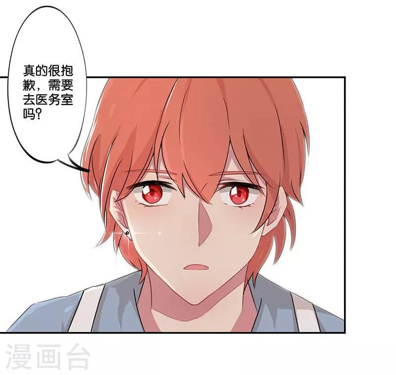 第1话20