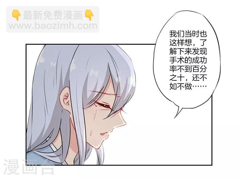 第53话2