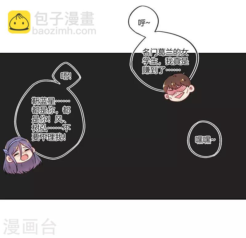 第34话26