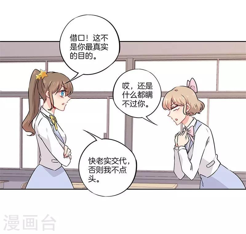 第43话11