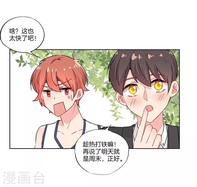 第39话18