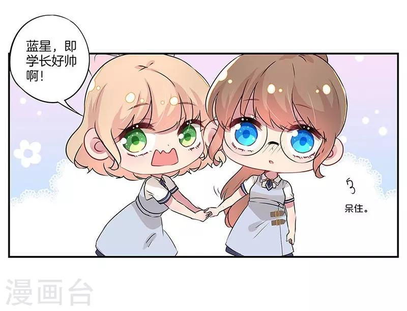第21话17