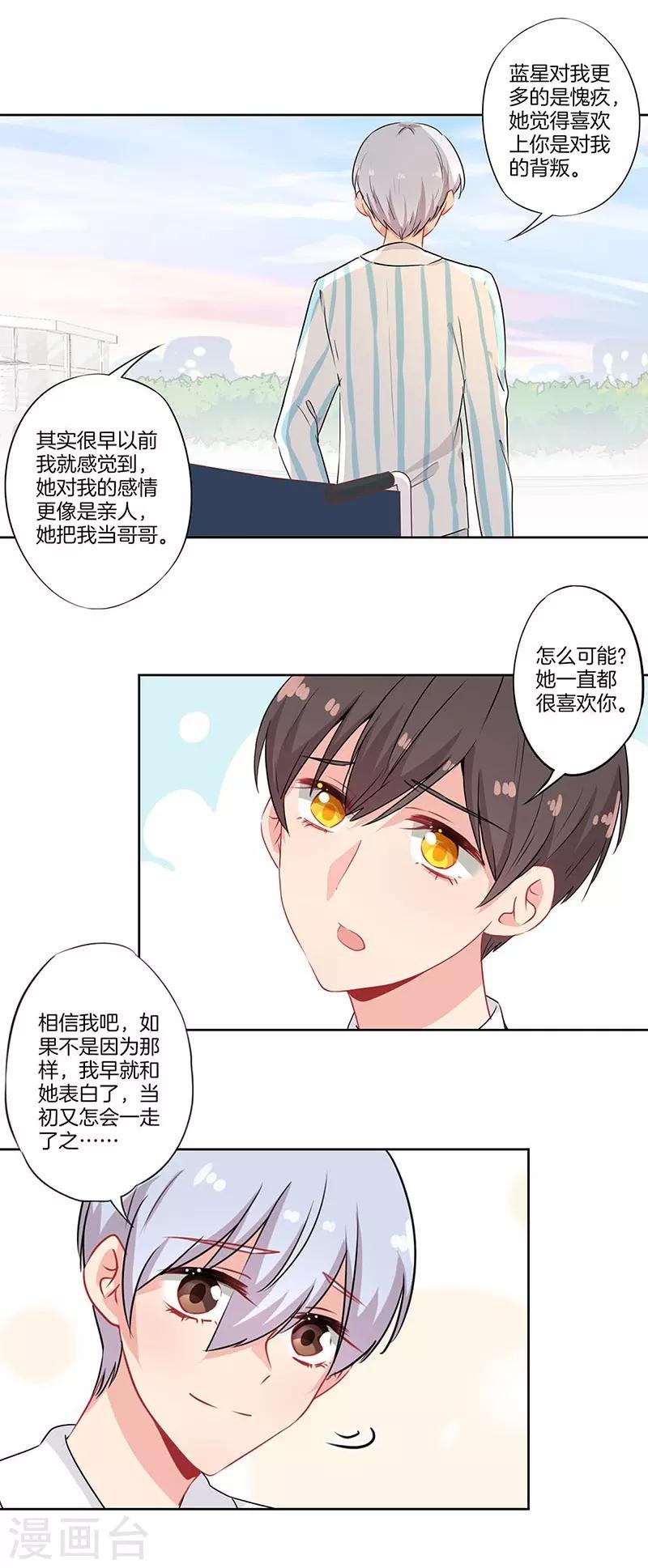 第56话16