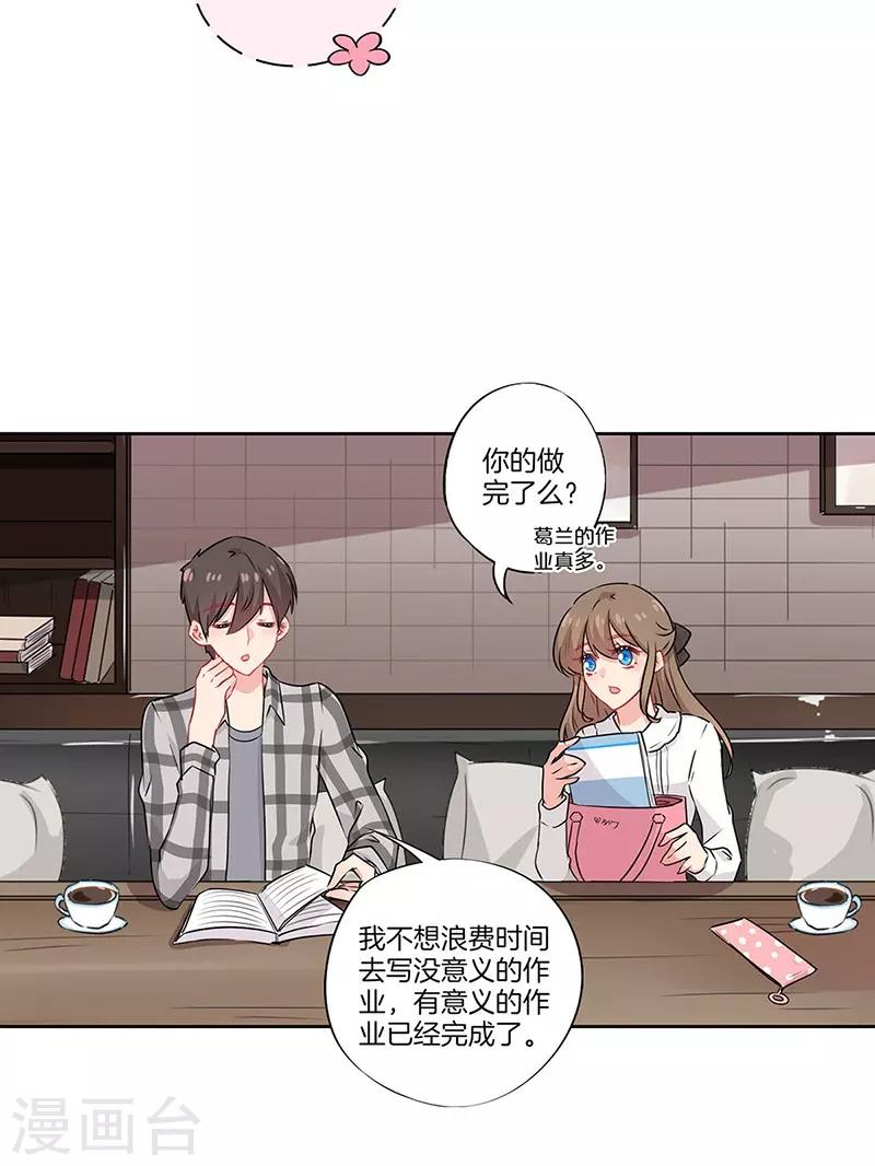 第44话7