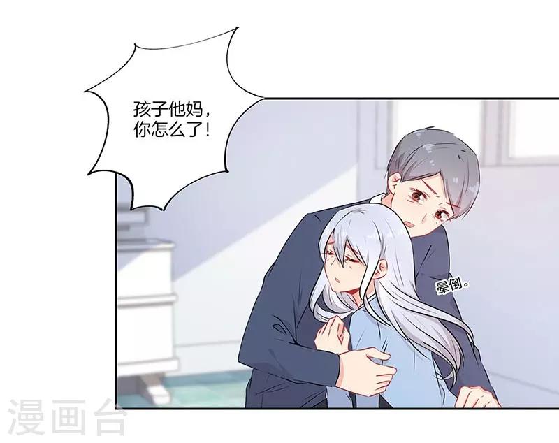 第62话2