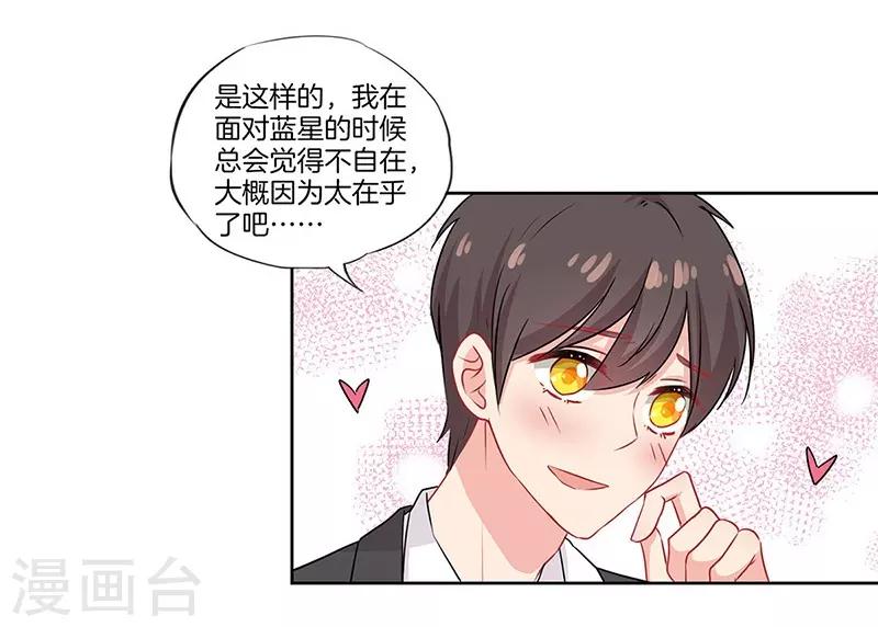 第39话10
