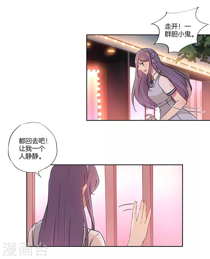第33话6