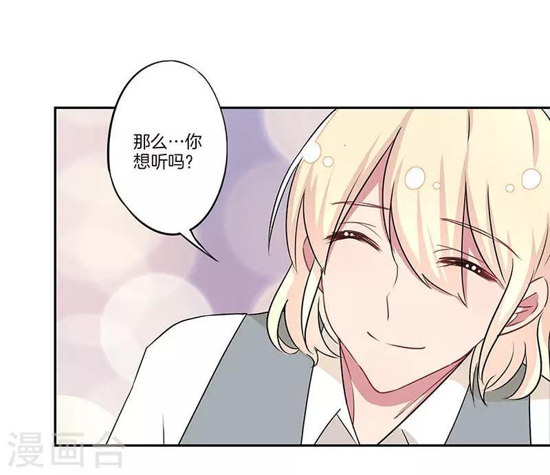 第8话21