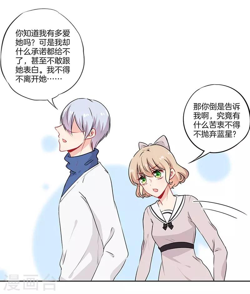第45话10