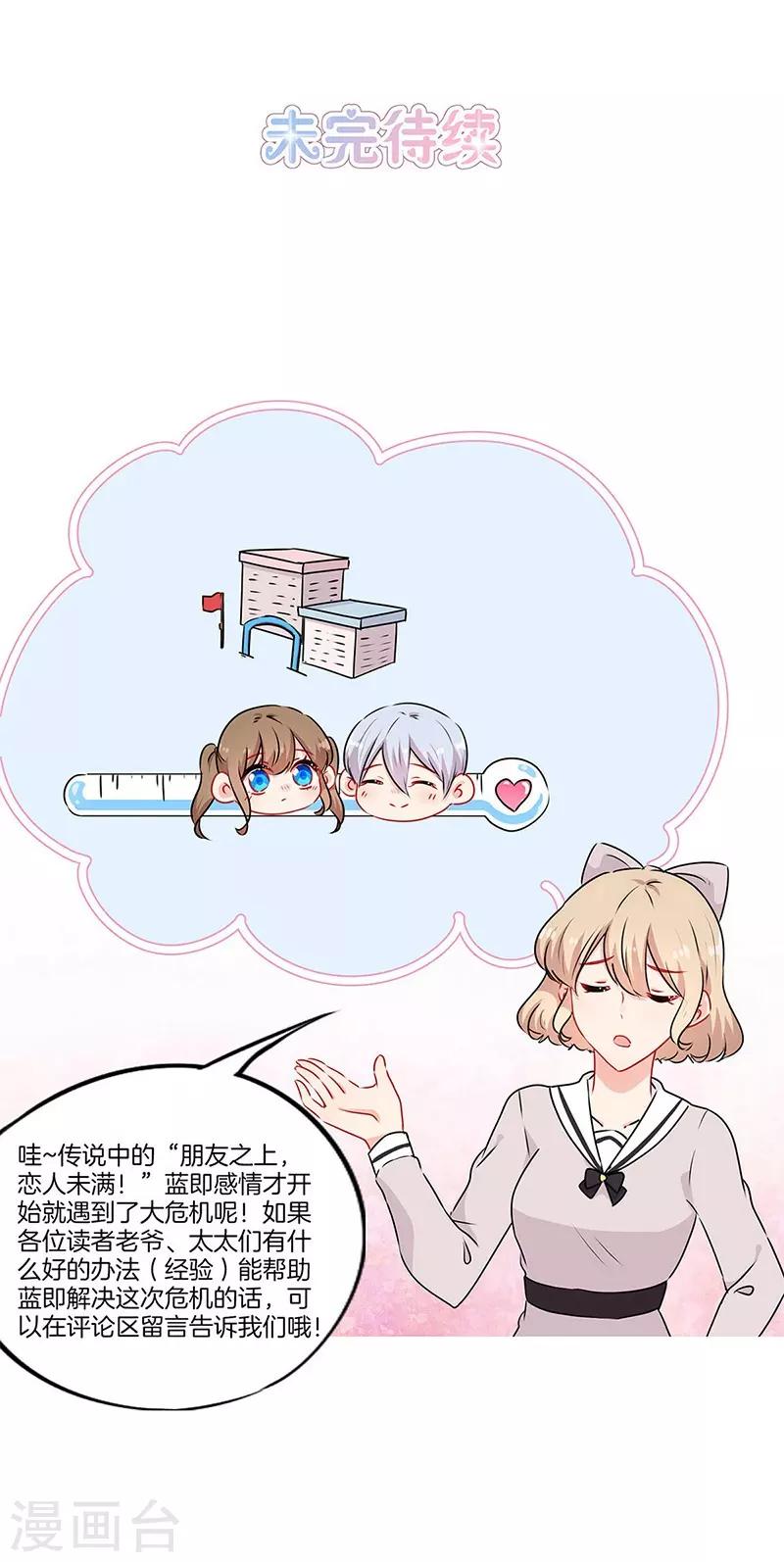 第46话28