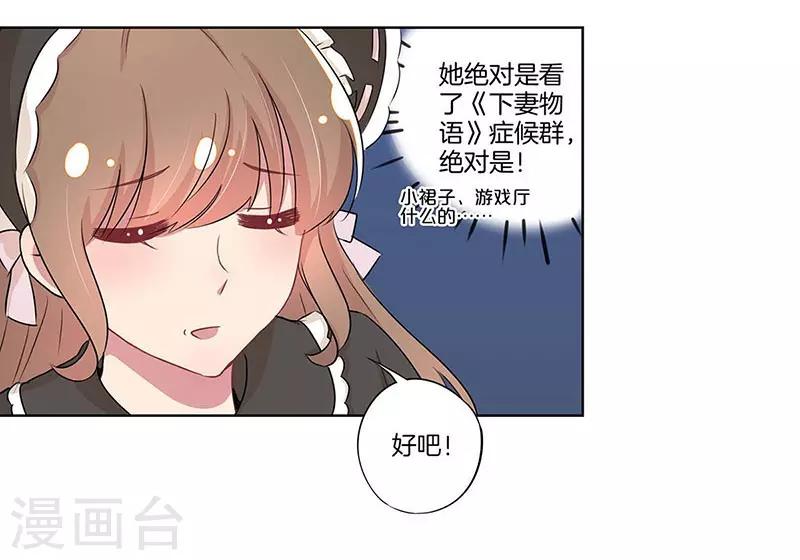 第16话6