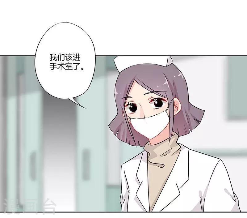 第57话15