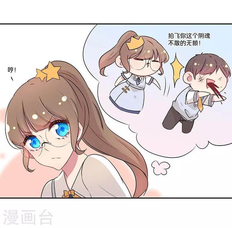 第11话24
