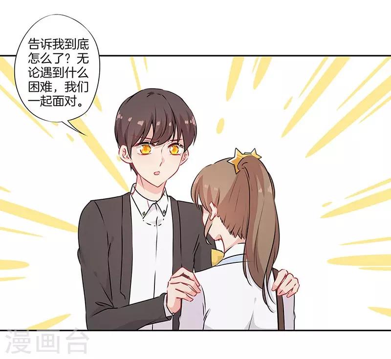 第49话3
