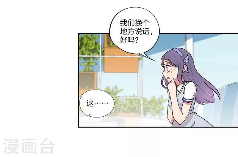 第32话15