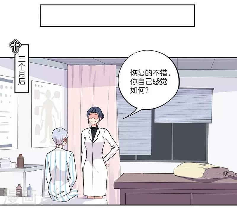 第58话8