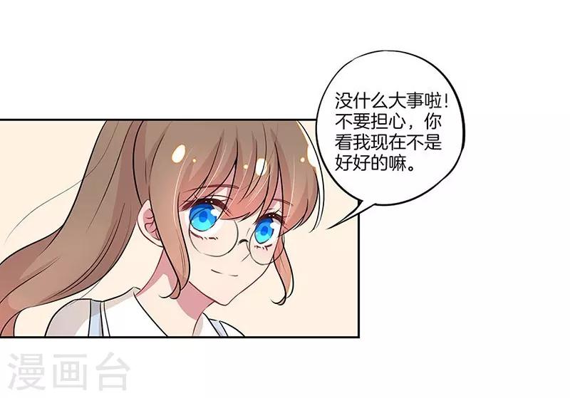 第26话10