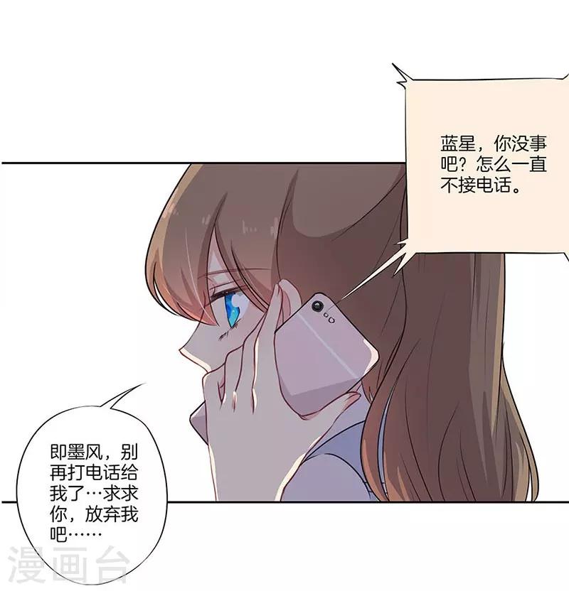 第64话5