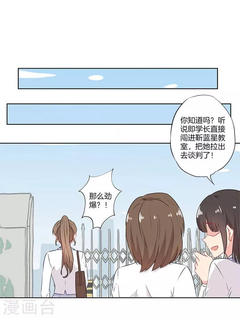 第63话6