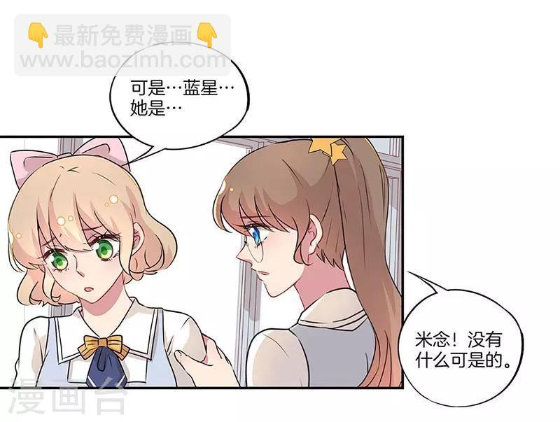 第21话9