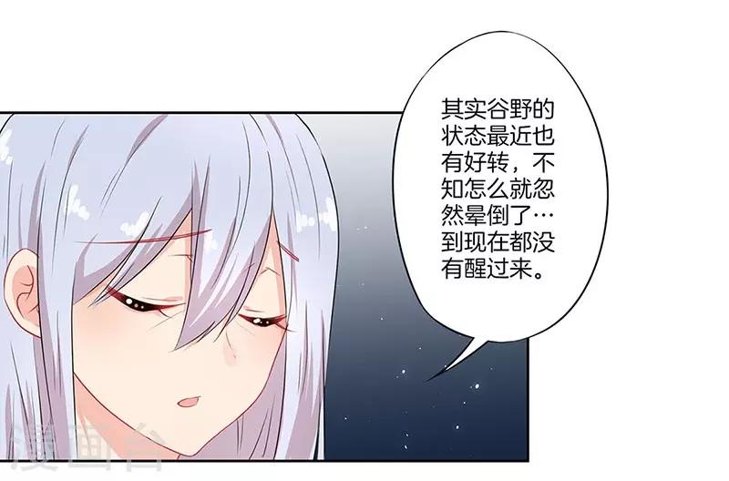 第52话21